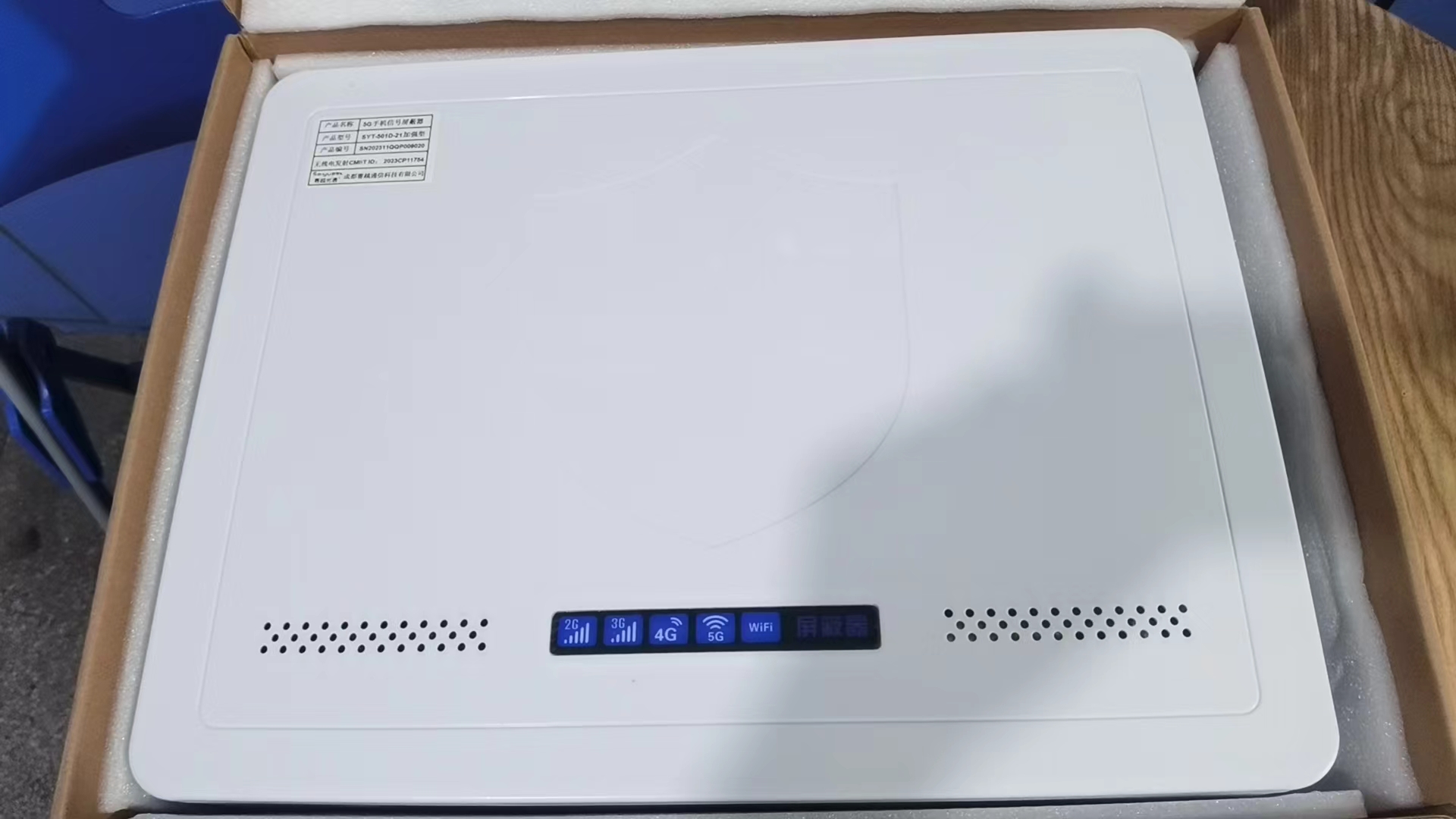  安源内置21路移动通信干扰器