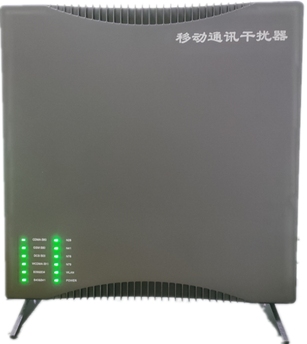  安源信令级放装型数字移动通信干扰器