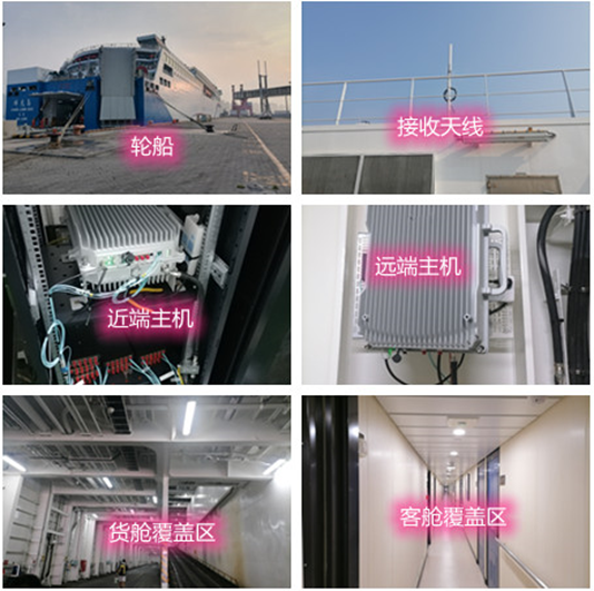  安源海上游轮轮船渔船覆盖案例