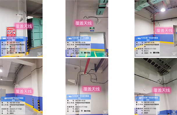  安源污水处理净水厂地下箱体覆盖案例