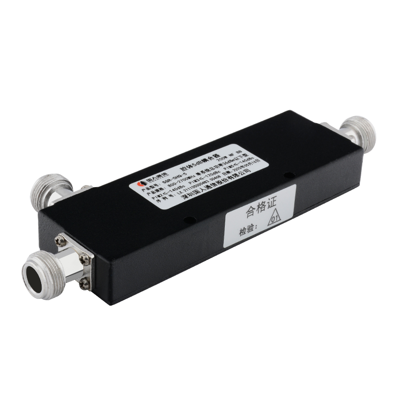  安源腔体耦合器700-3700MHz